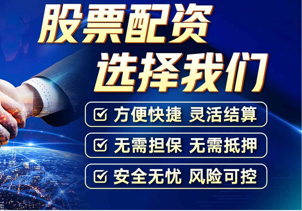 股票配资系统源码 ,一财社论：拓宽市场自决空间 ，护卫资本市场进出之门