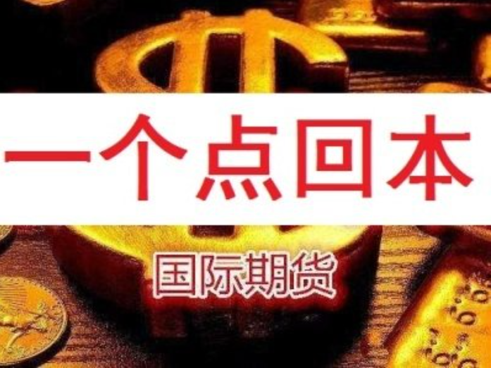 配资 炒股 ,六淳科技依赖果链IPO注册难产 分红6119万再募12亿补血