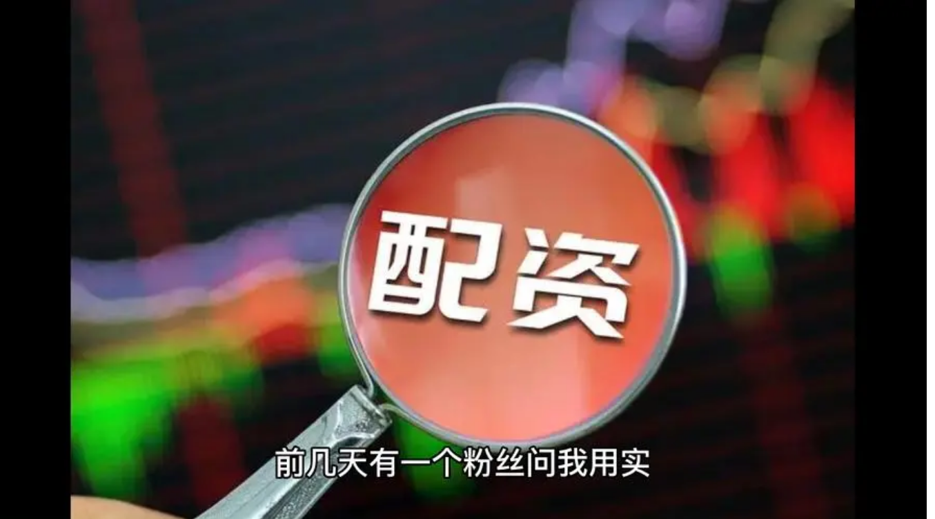 期货配资模式:助力资金放大,提升交易收益