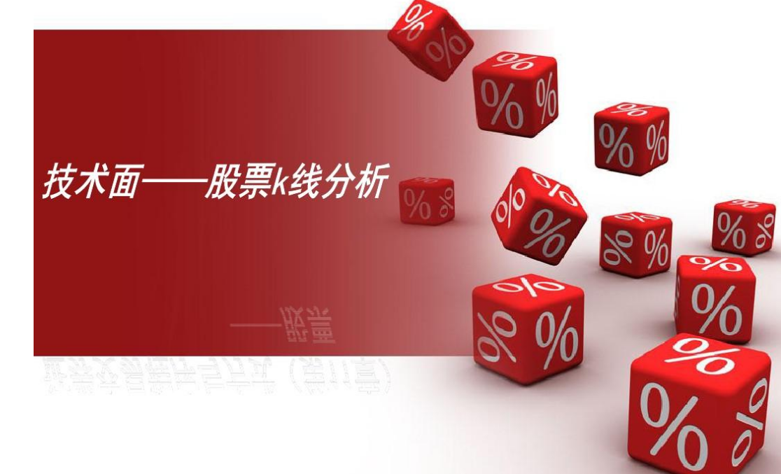 股票配资:轻松撬动资本,放大投资收益