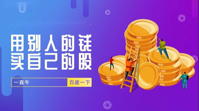 外盘期货配资公司:解锁全球市场,助力投资收益